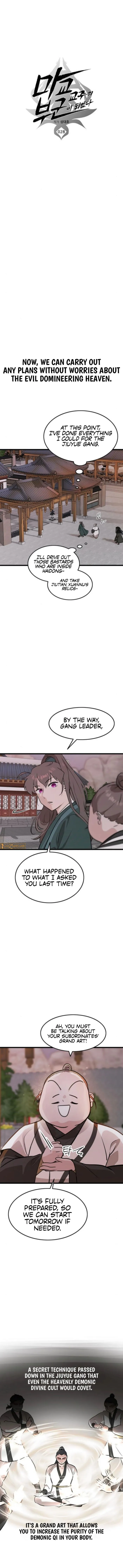 I Became the Husband of the Cult Leader of the Demonic Sect. Chapter 28 - page 4