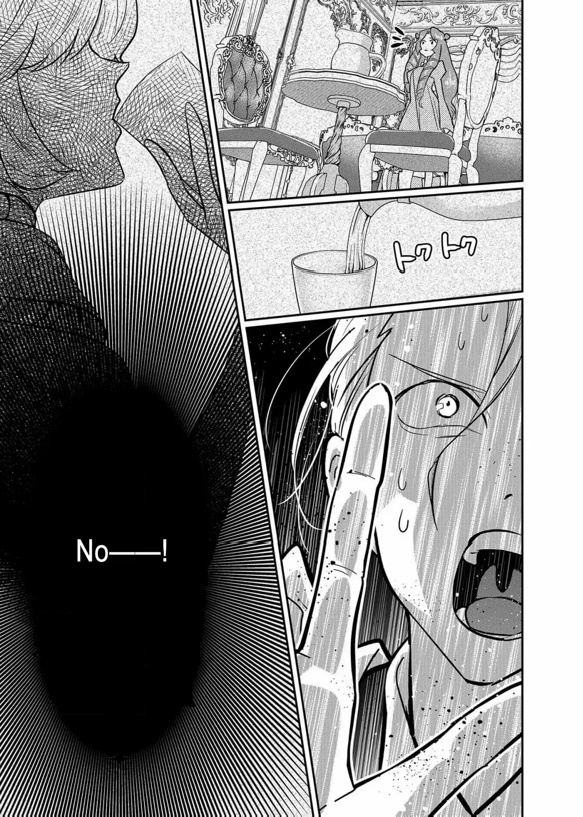 Revenge of the Fallen Aristocrat Chapter 3 - page 17