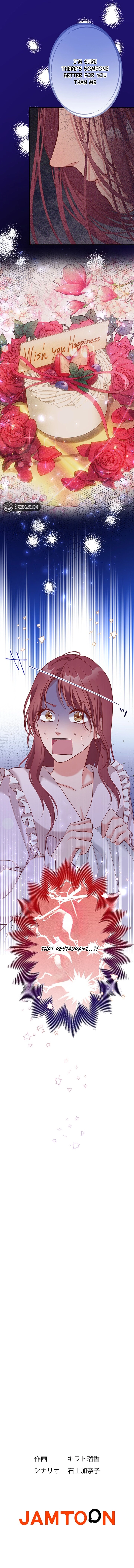 Business Marriage - If You Fall in Love, We'll Get a Divorce Chapter 51 - page 14