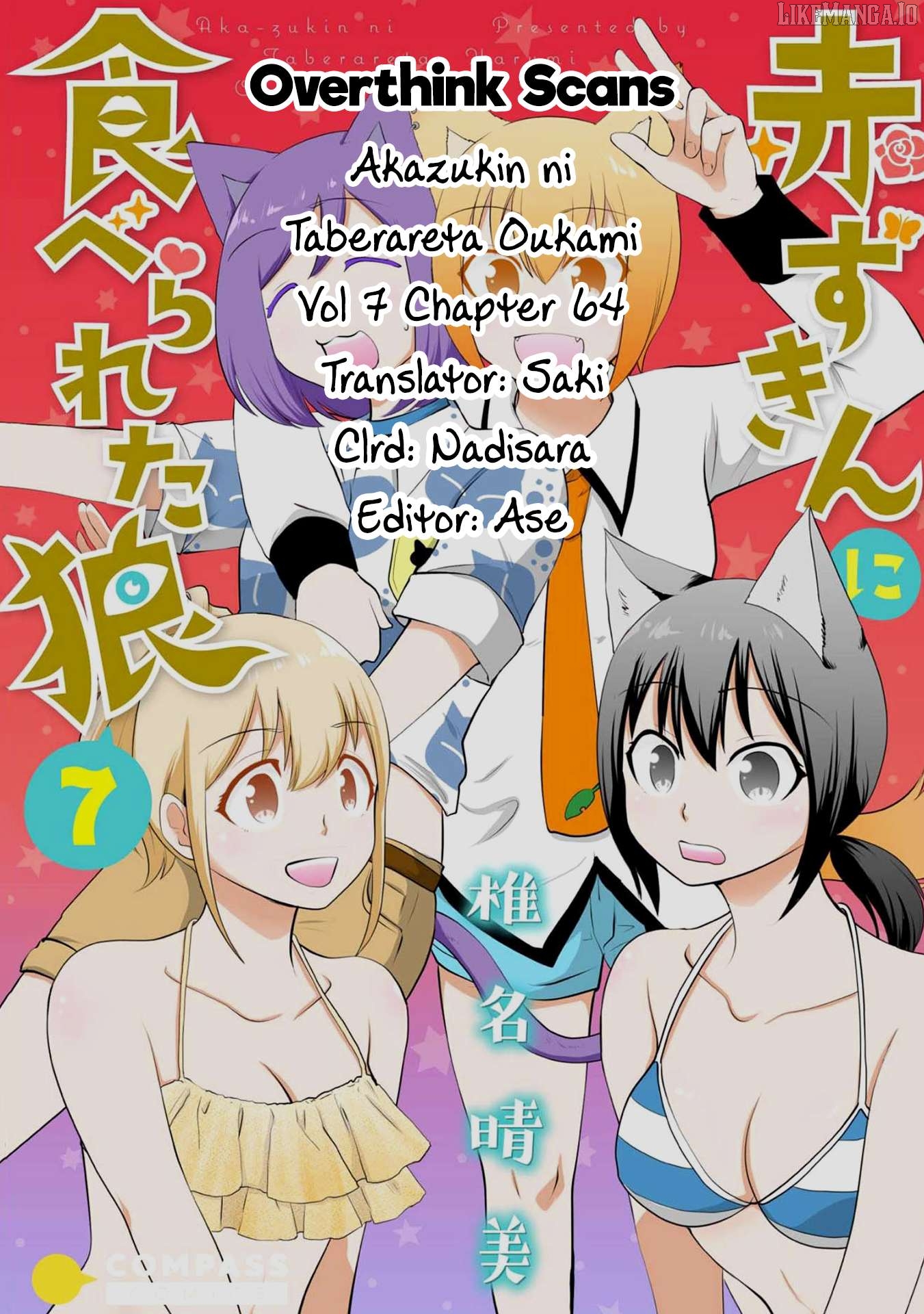 Akazukin ni Taberareta Oukami Chapter 64 - page 13
