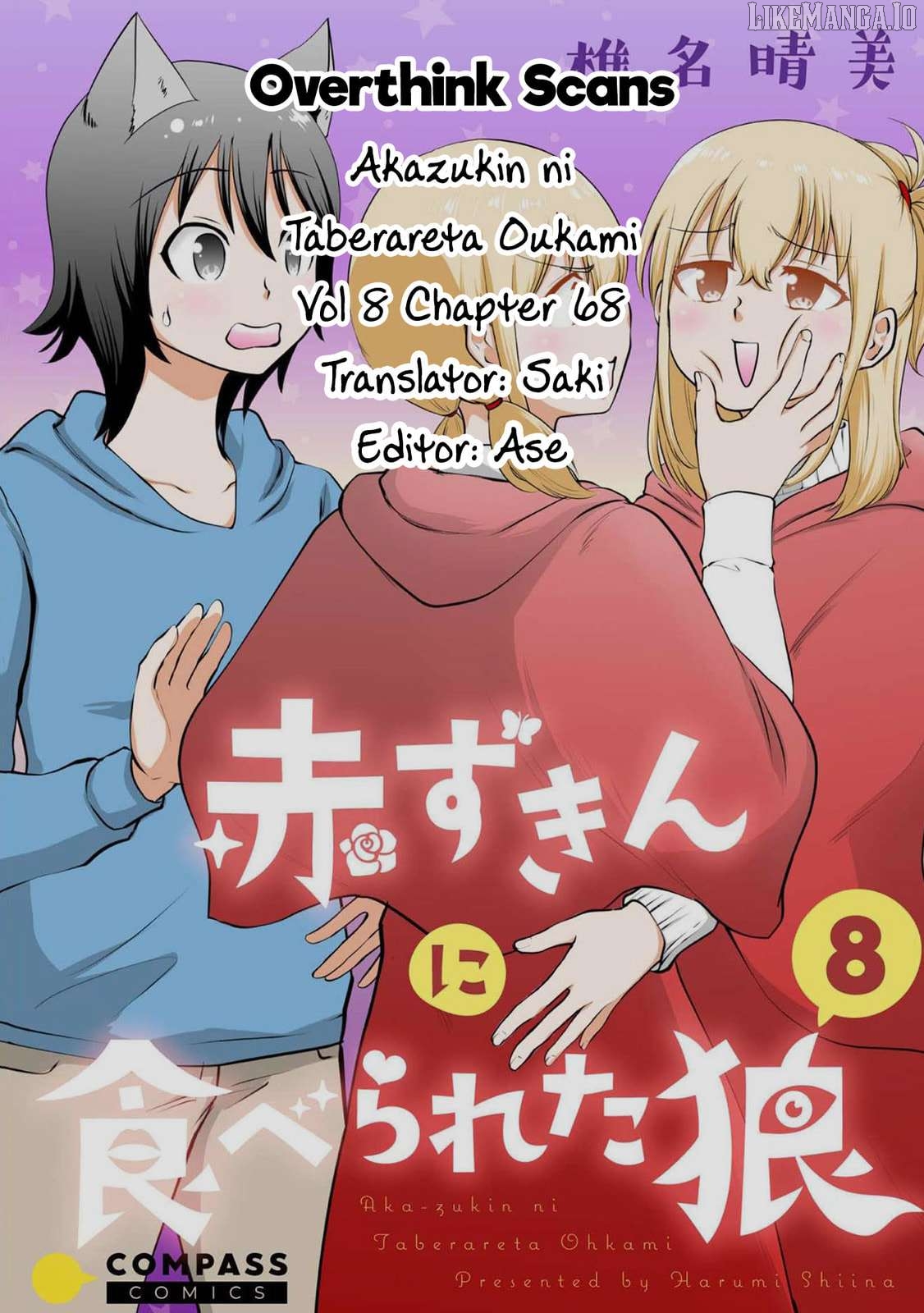 Akazukin ni Taberareta Oukami Chapter 68 - page 13