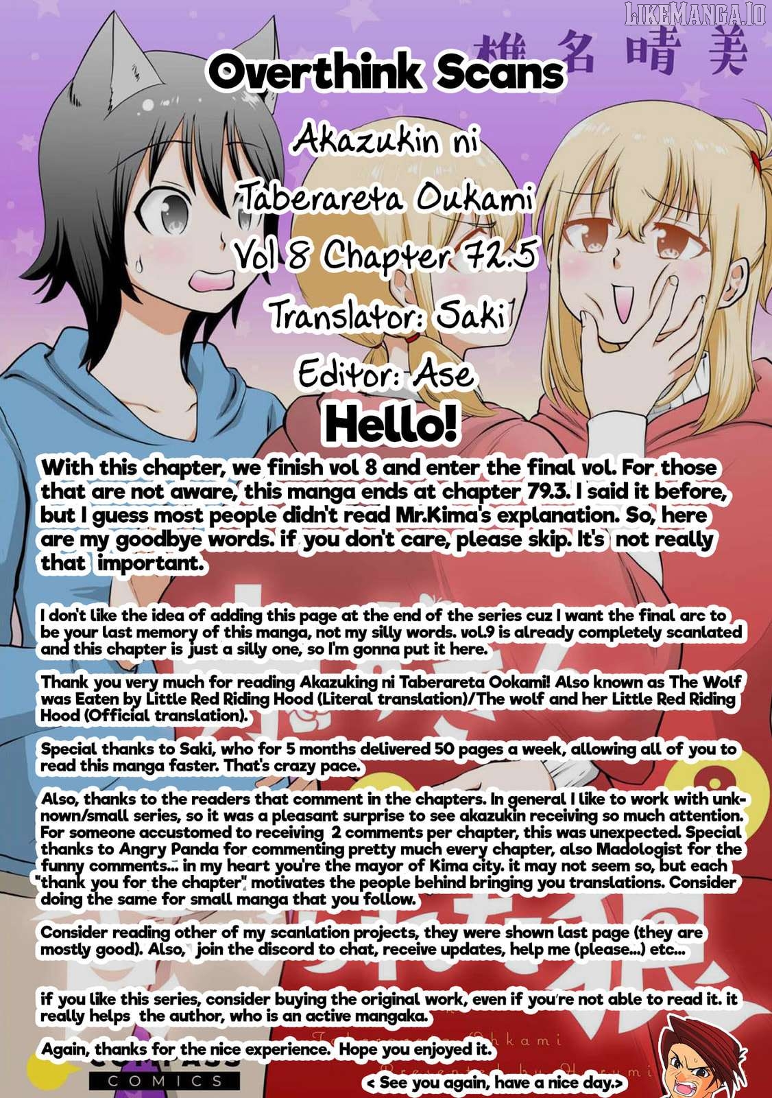 Akazukin ni Taberareta Oukami Chapter 72.5 - page 4