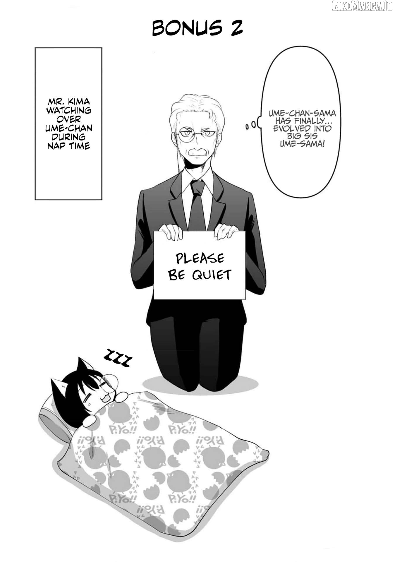 Akazukin ni Taberareta Oukami Chapter 74 - page 17