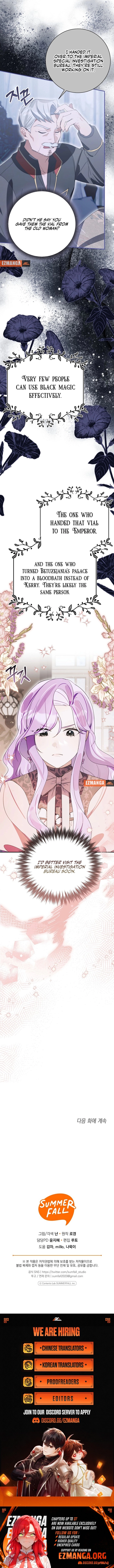 For the Young Villain’s Happy Ending Chapter 35 - page 13