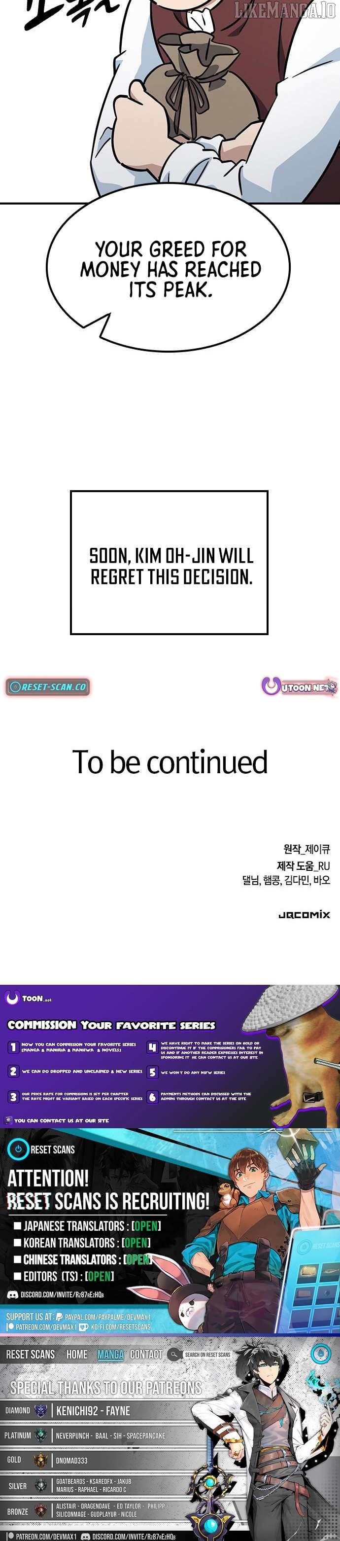 Kim Oh-jin’s Adventures with Strange Animals Chapter 24 - page 15