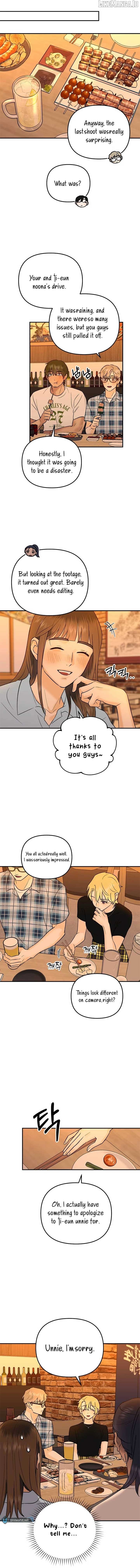 Best Actor in a Relationship Awardard Chapter 15 - page 5