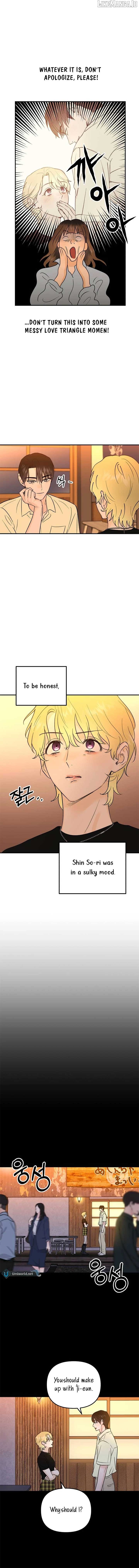 Best Actor in a Relationship Awardard Chapter 15 - page 6
