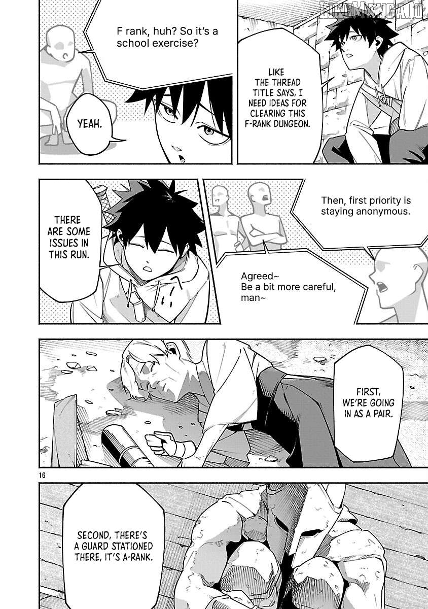[Dungeon] Hitodasuke shitara, Shiran Toko de Bazutteta Kudan [Jikkyou] Chapter 5 - page 19