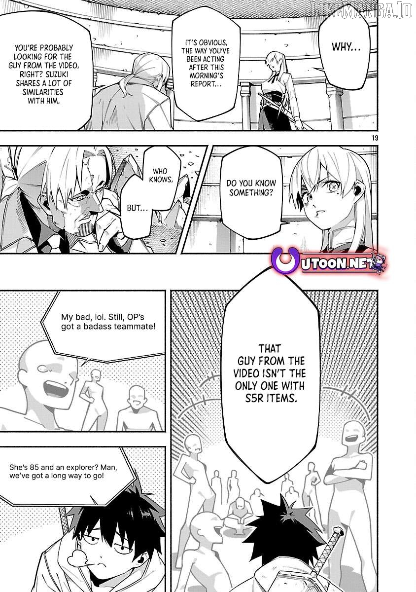 [Dungeon] Hitodasuke shitara, Shiran Toko de Bazutteta Kudan [Jikkyou] Chapter 5 - page 22