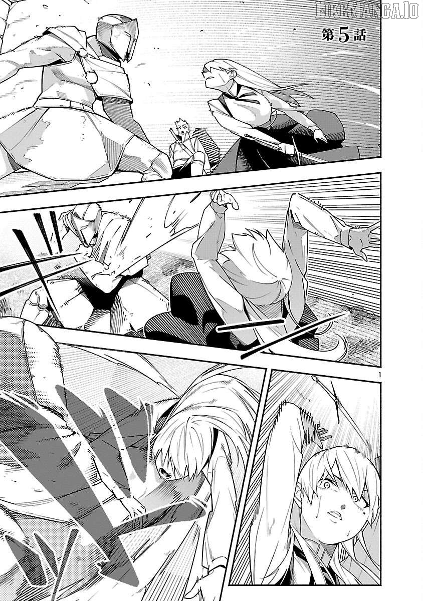 [Dungeon] Hitodasuke shitara, Shiran Toko de Bazutteta Kudan [Jikkyou] Chapter 5 - page 4