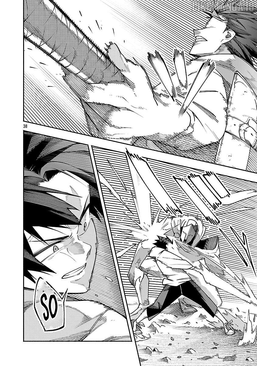[Dungeon] Hitodasuke shitara, Shiran Toko de Bazutteta Kudan [Jikkyou] Chapter 5 - page 41