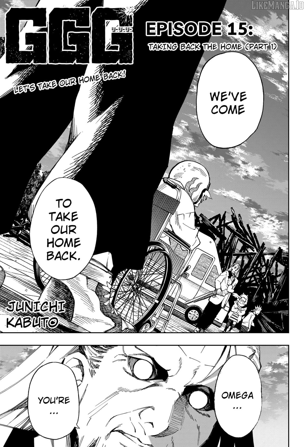 G.G.G. - Manga Chapter 15 - page 1