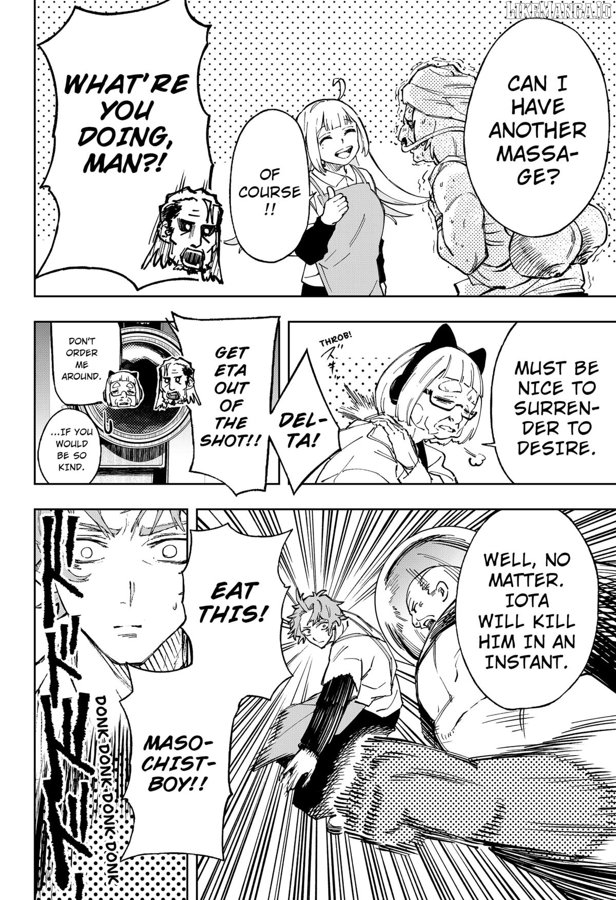 G.G.G. - Manga Chapter 15 - page 8