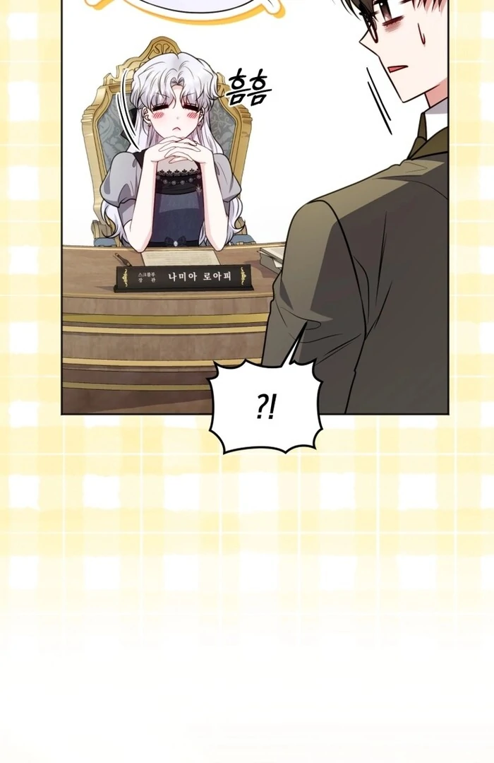 The Low-Ranking Civil Servant Wants to Achieve Success Chapter 31 - page 103