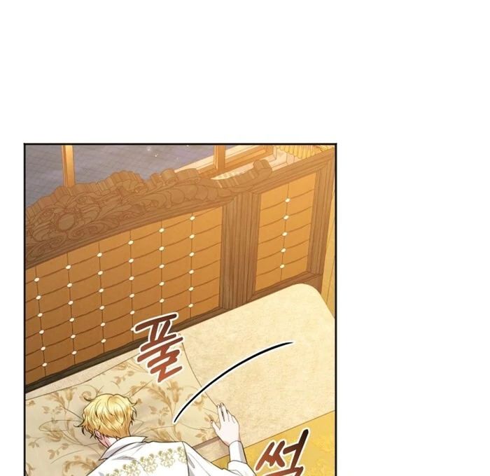 The Low-Ranking Civil Servant Wants to Achieve Success Chapter 31 - page 39