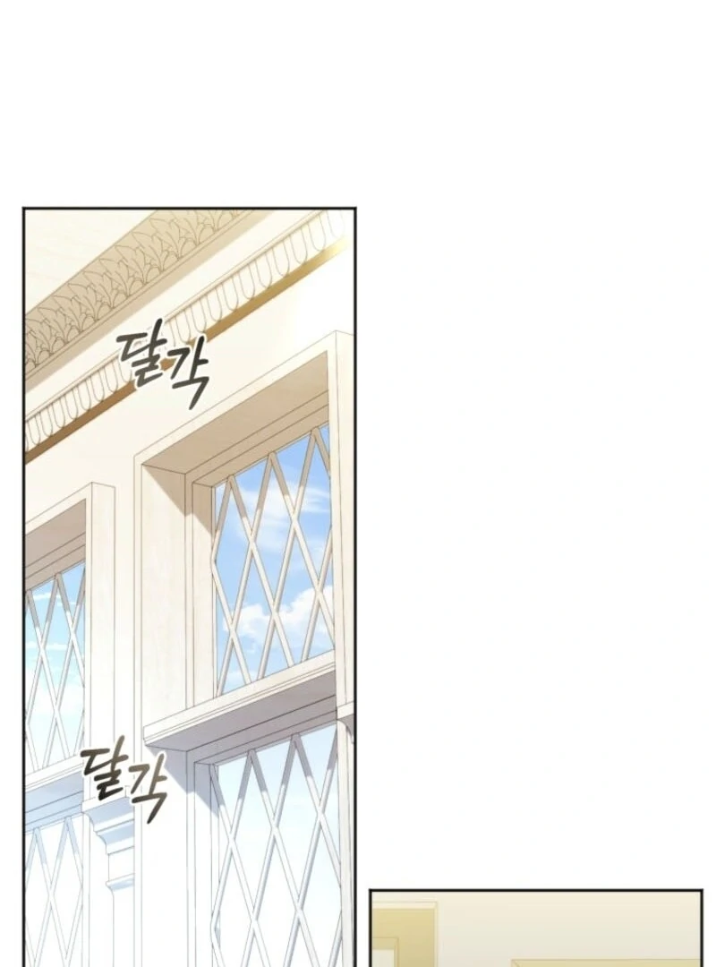 The Low-Ranking Civil Servant Wants to Achieve Success Chapter 32 - page 16