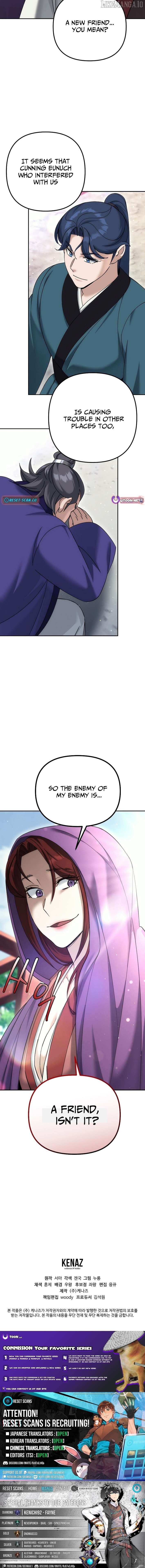 The Eunuch’s Second Life Chapter 33 - page 14