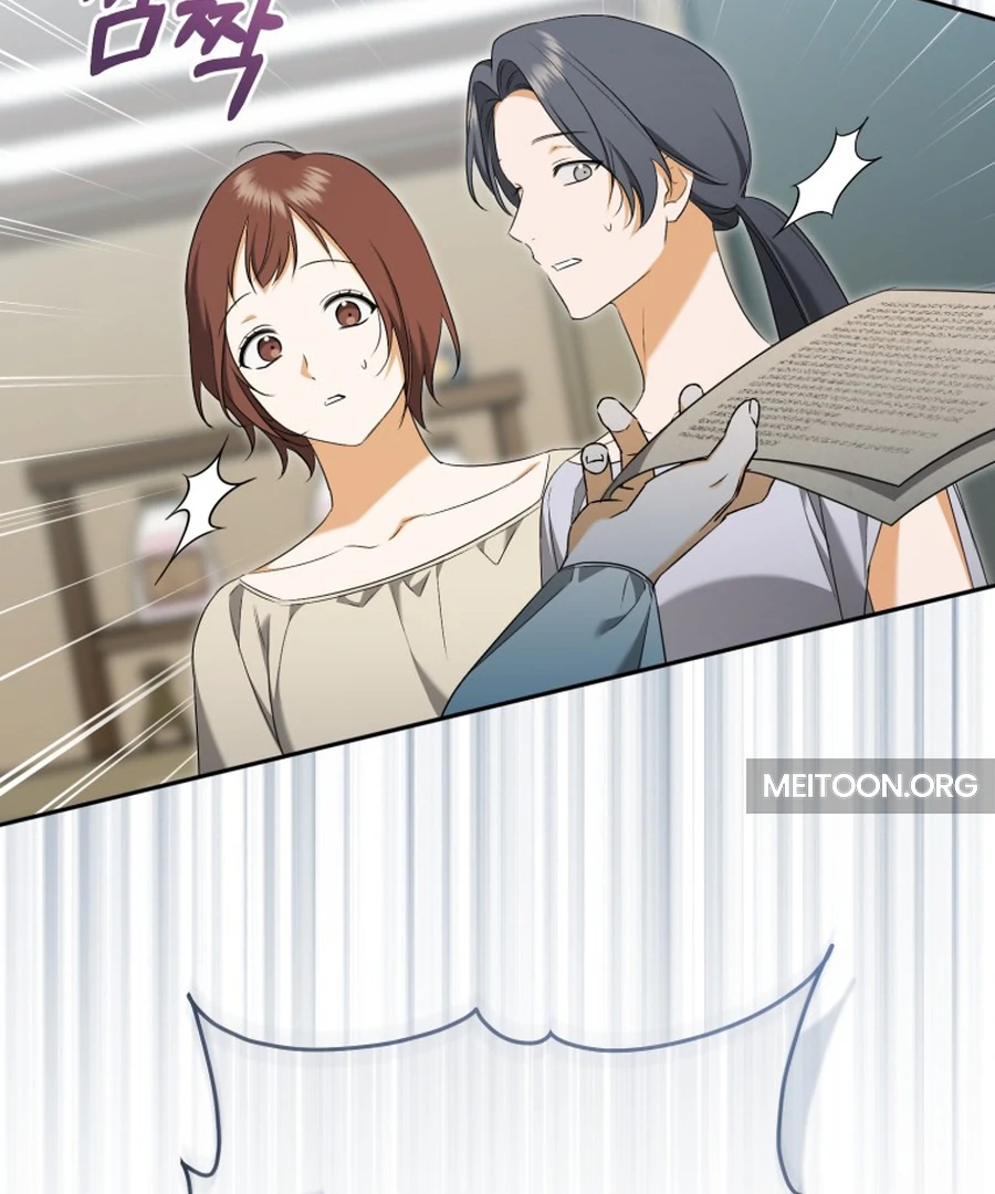 My Dream is to Get My Own House Chapter 33 - page 141