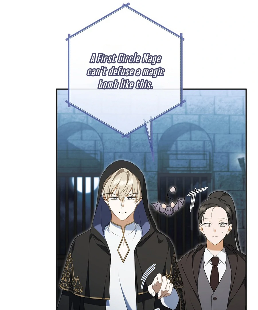 My Dream is to Get My Own House Chapter 33 - page 15