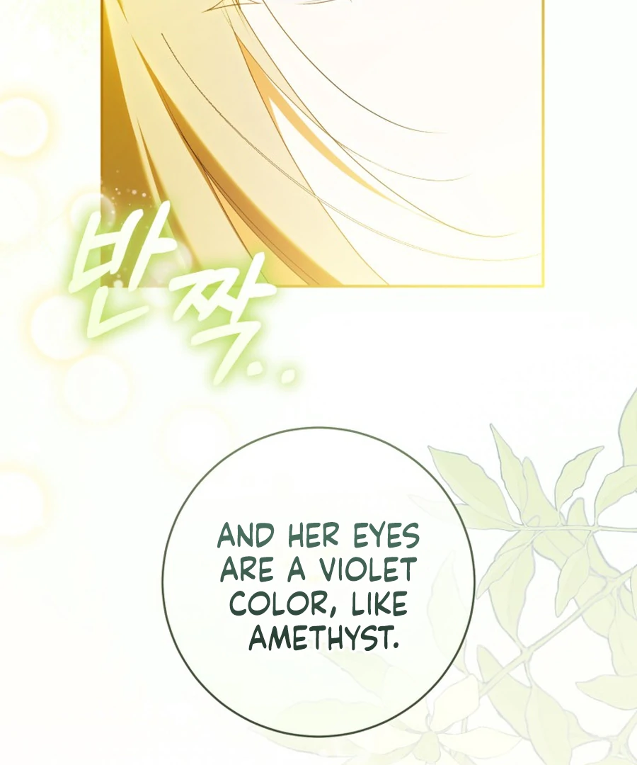 My Dream is to Get My Own House Chapter 33 - page 48