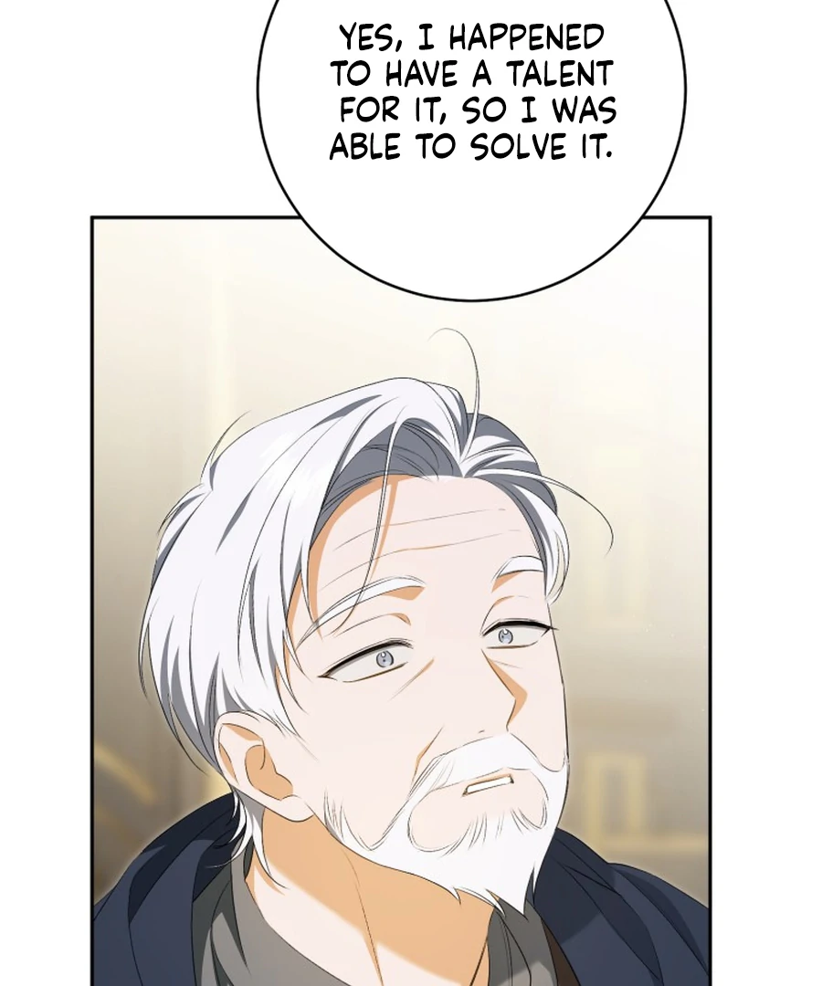 My Dream is to Get My Own House Chapter 33 - page 81