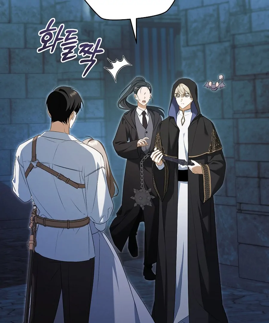 My Dream is to Get My Own House Chapter 33 - page 9