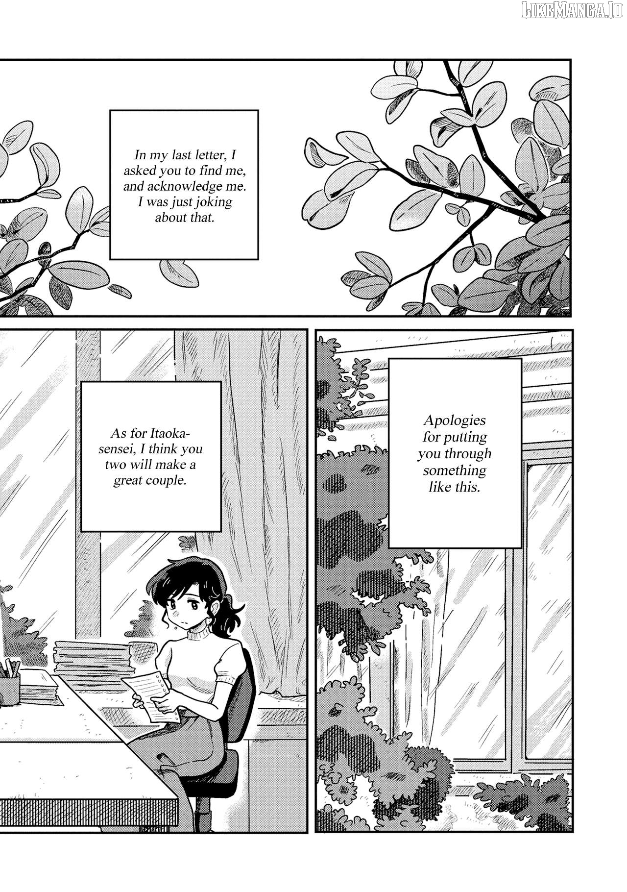Konai Renai Chapter 4 - page 1