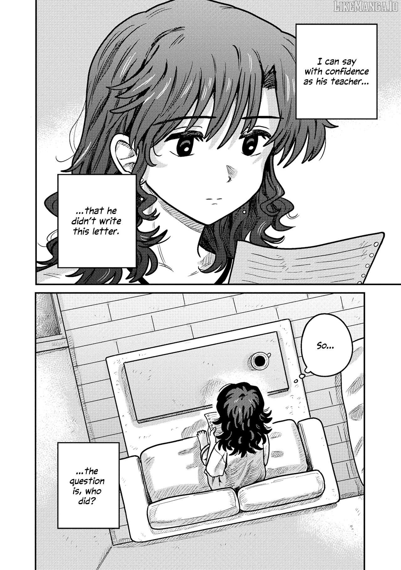 Konai Renai Chapter 4 - page 12