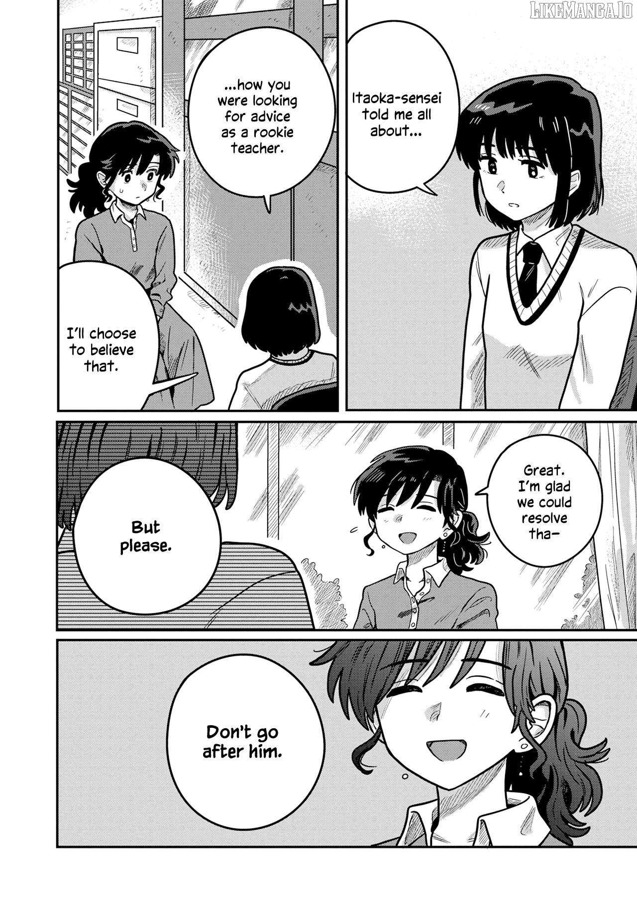 Konai Renai Chapter 4 - page 6