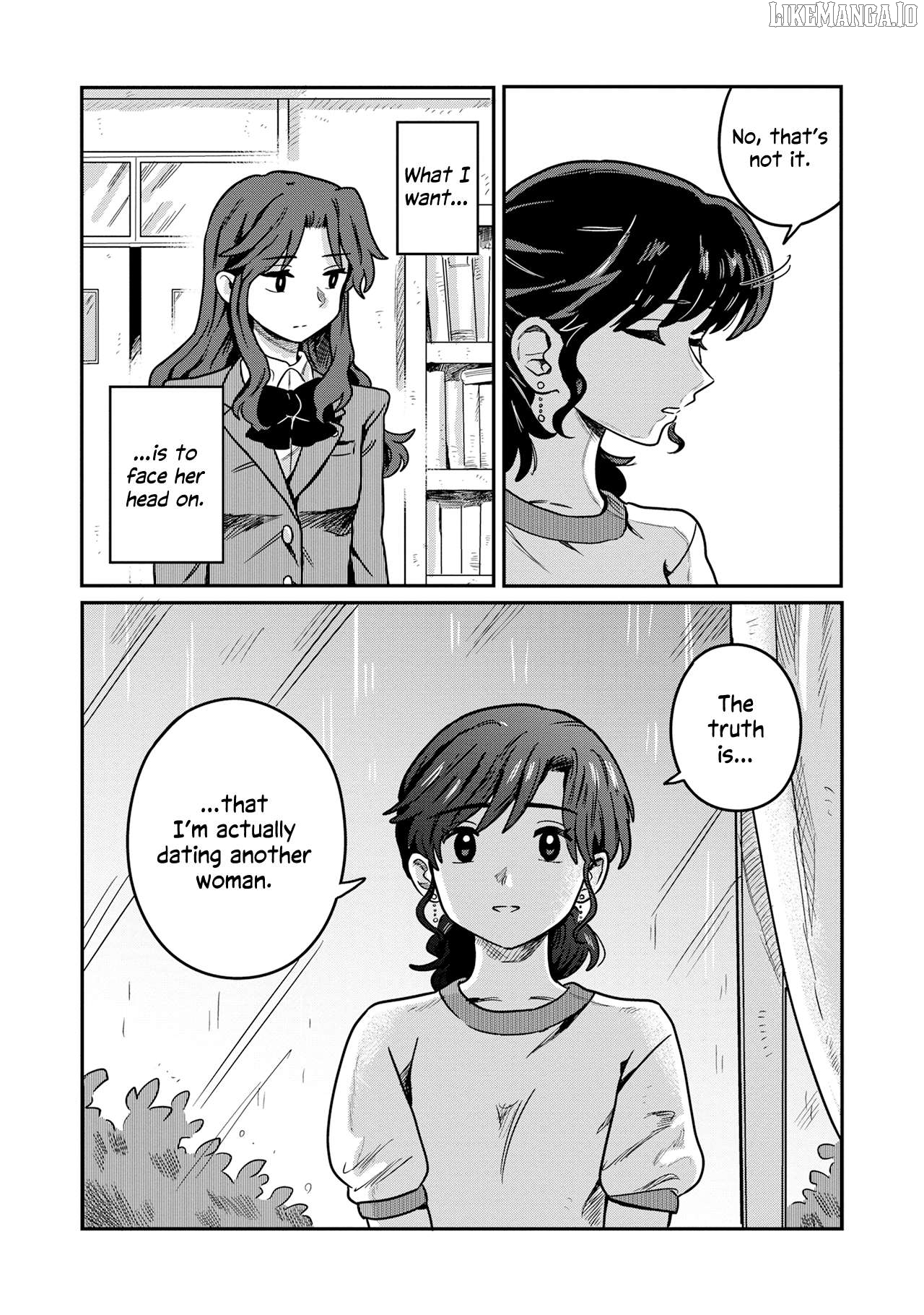 Konai Renai Chapter 5 - page 12