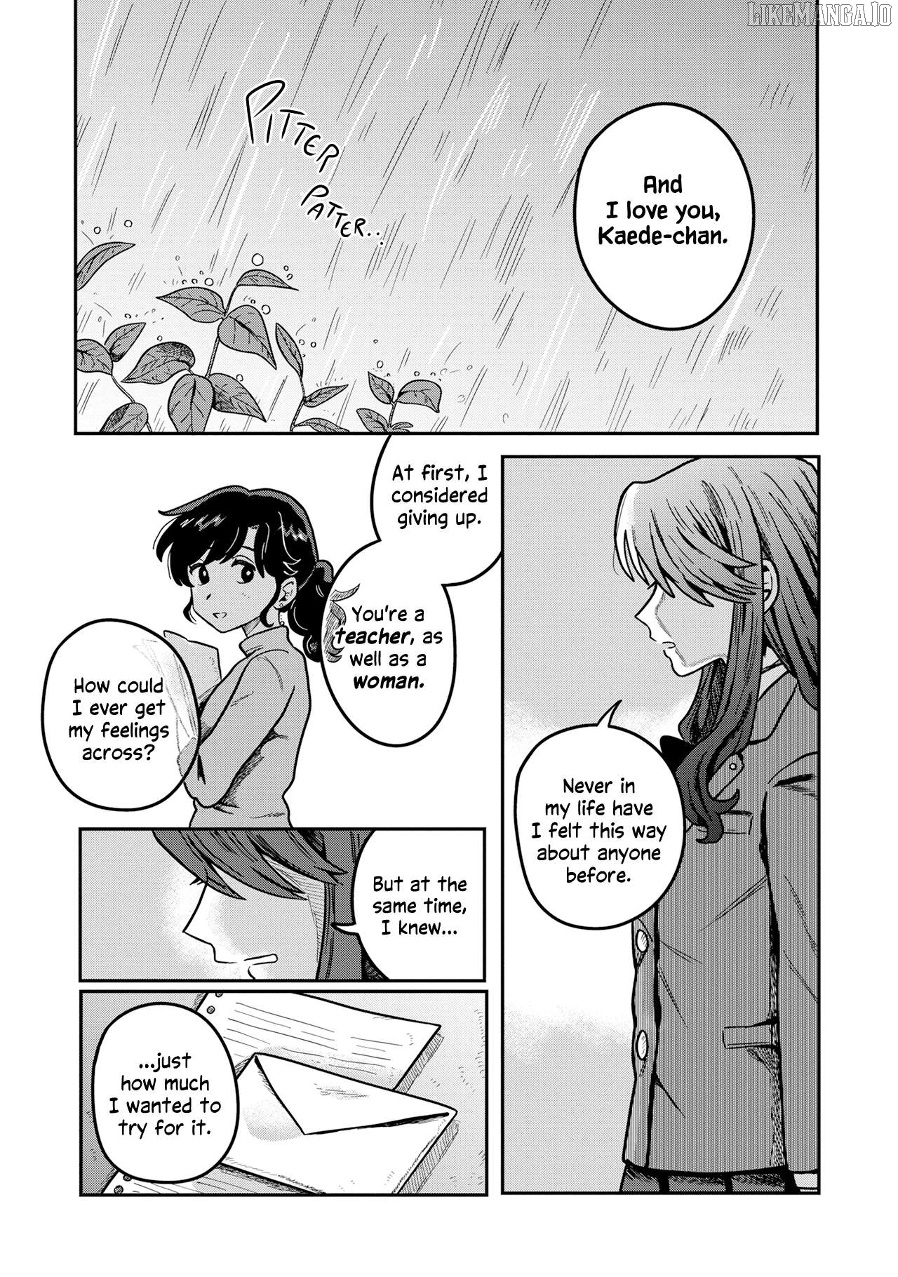 Konai Renai Chapter 5 - page 7