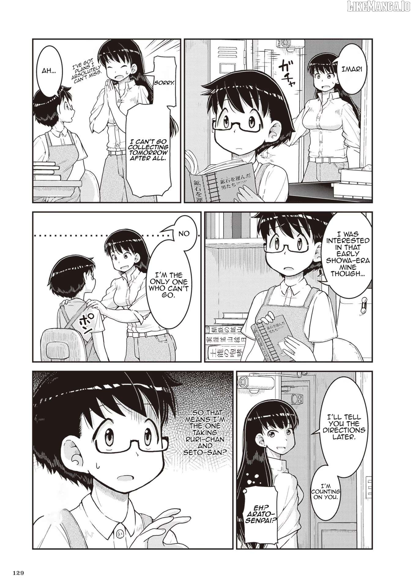 Ruri no Houseki Chapter 16 - page 3
