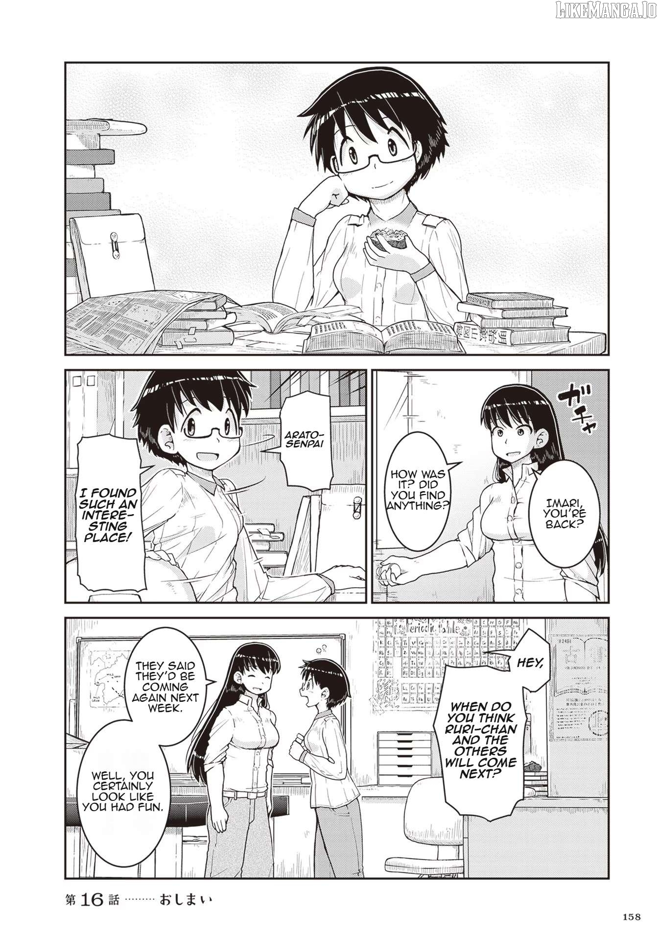 Ruri no Houseki Chapter 16 - page 32