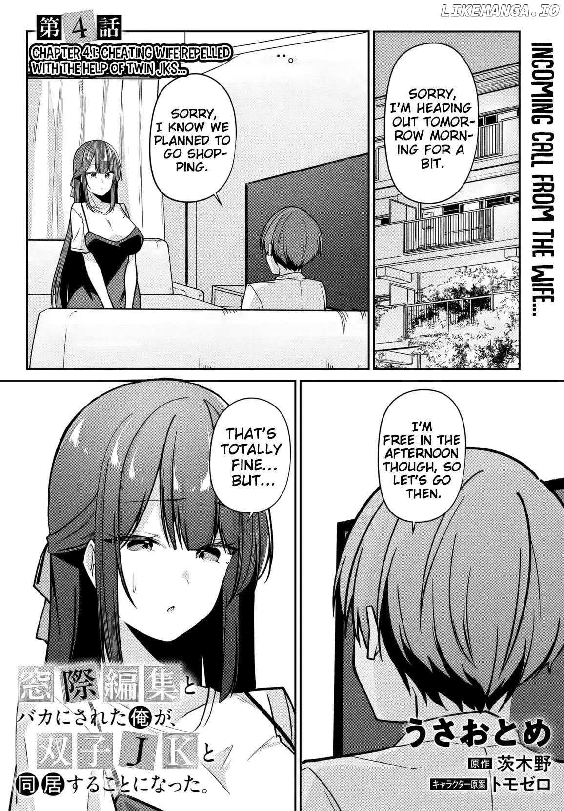 After Being Mocked for Being a Sideline Editor, I Ended up Living with Twin High School Girls. Chapter 4 - page 2