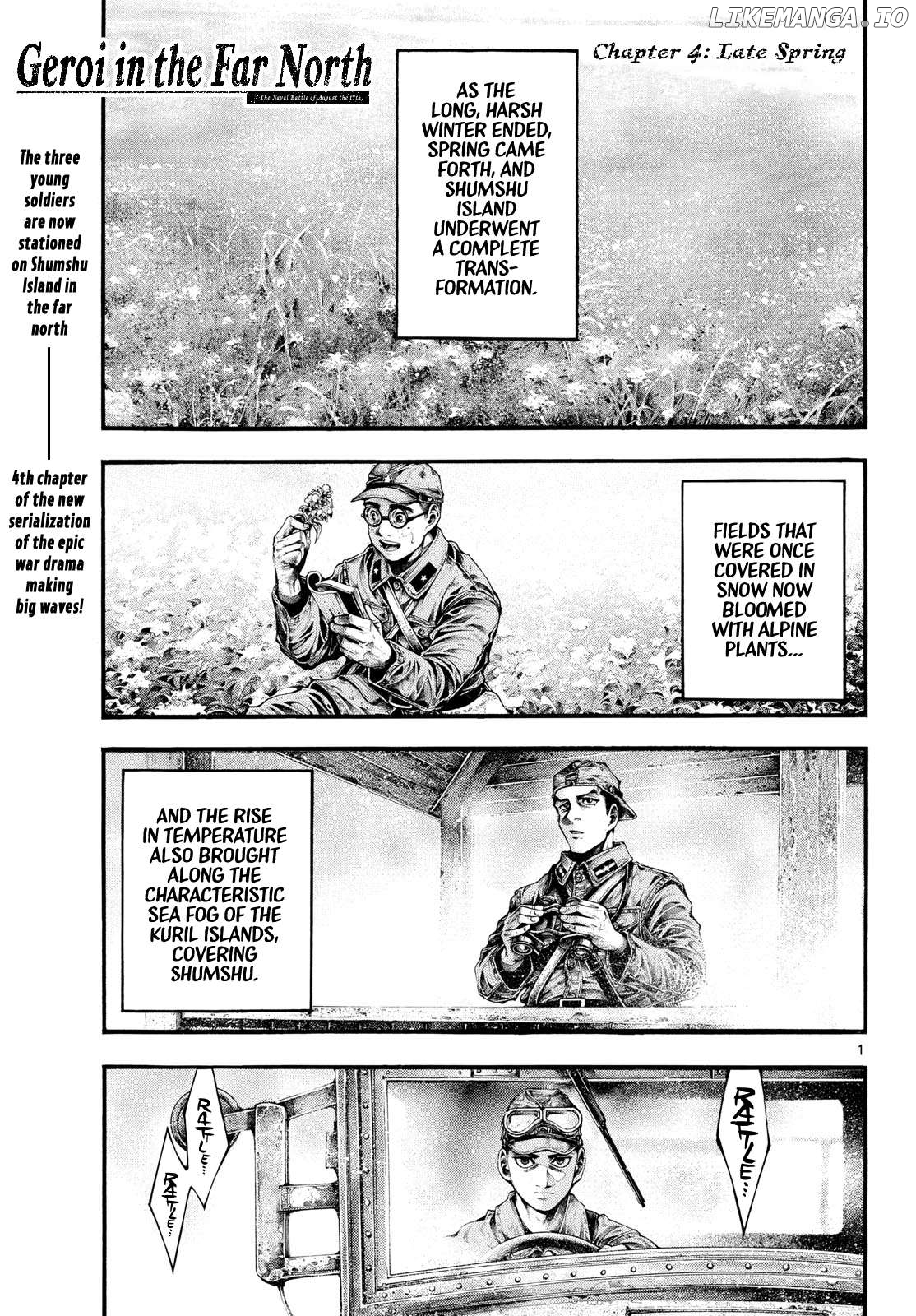 Kyokuhoku no Geroy - 8-gatsu 17-nichi no Kaisen Chapter 4 - page 1