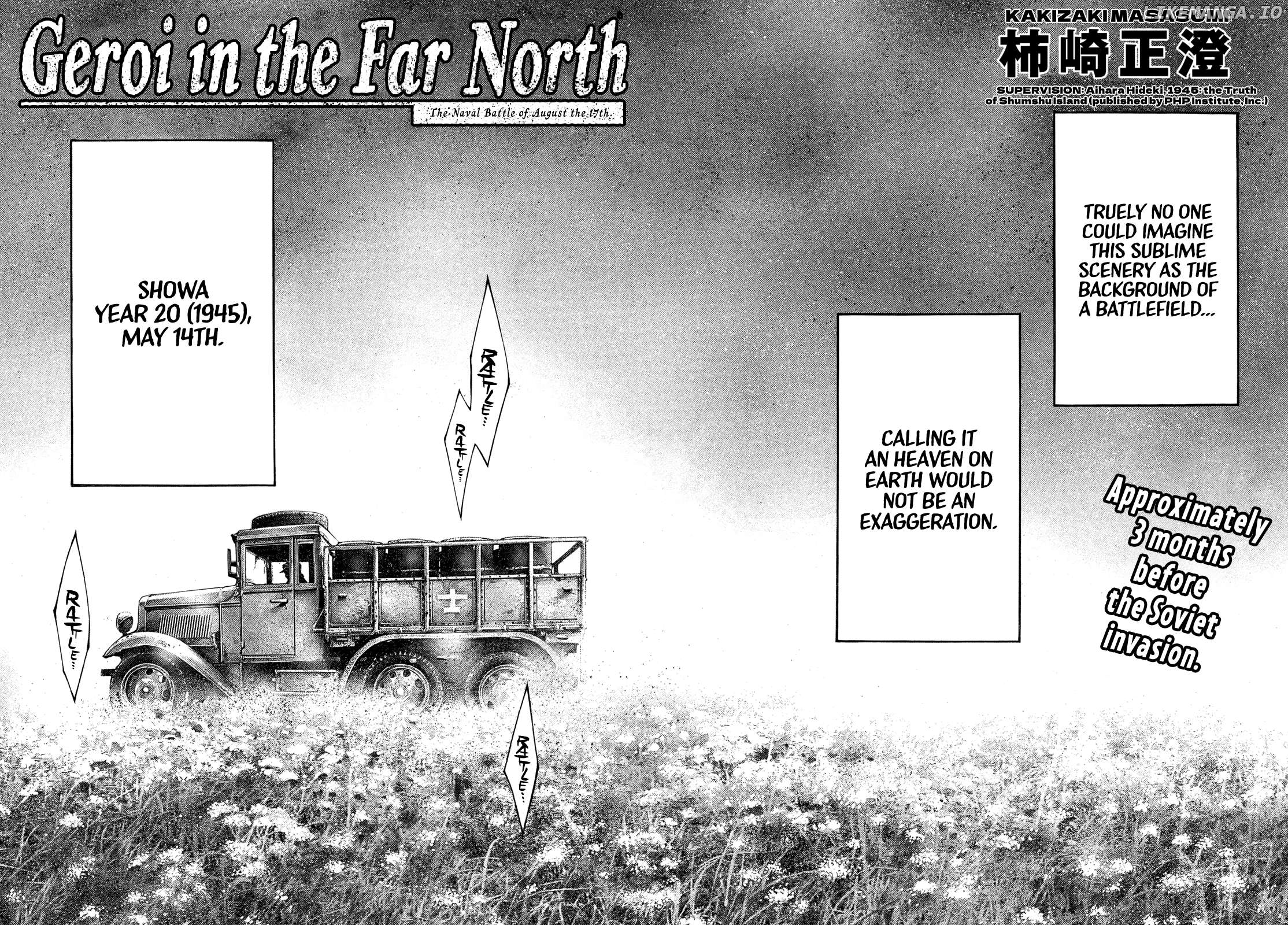 Kyokuhoku no Geroy - 8-gatsu 17-nichi no Kaisen Chapter 4 - page 2