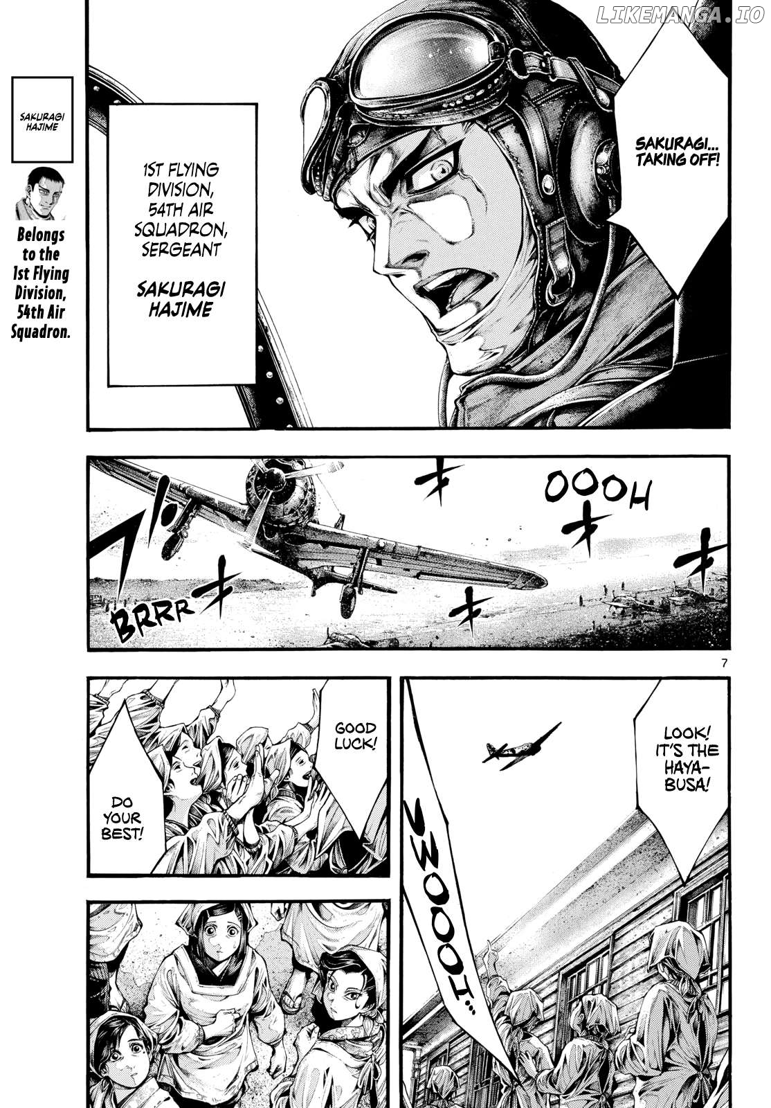 Kyokuhoku no Geroy - 8-gatsu 17-nichi no Kaisen Chapter 4 - page 6