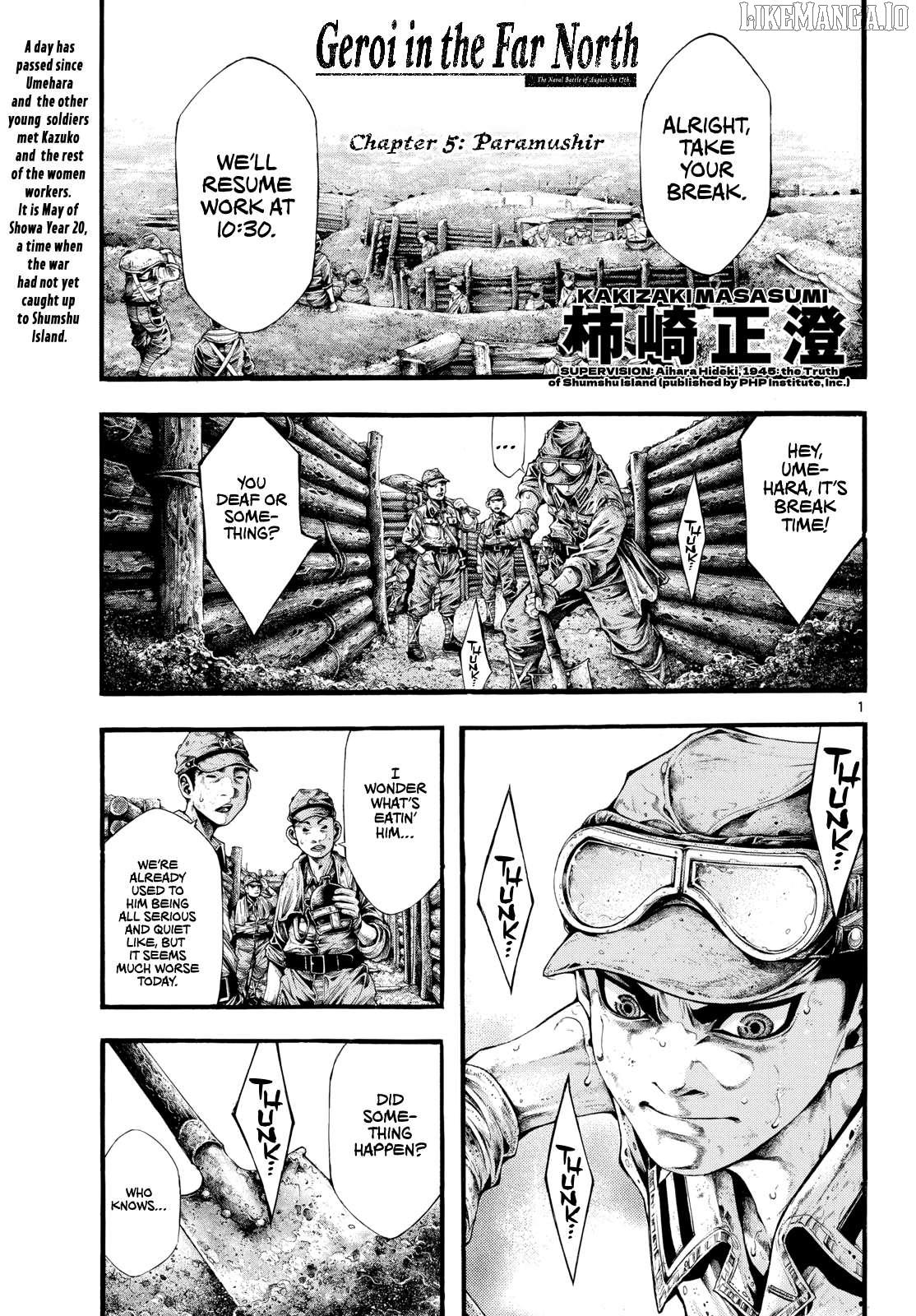 Kyokuhoku no Geroy - 8-gatsu 17-nichi no Kaisen Chapter 5 - page 1