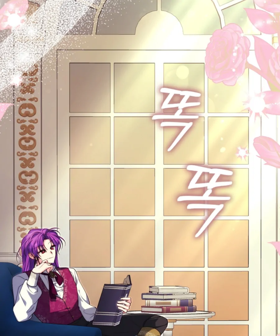 If You Pick Up a Suspicious Pushover Chapter 31 - page 116