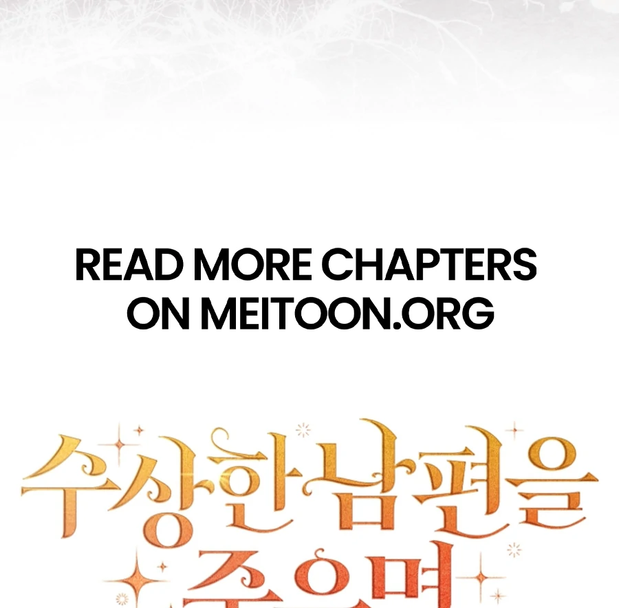 If You Pick Up a Suspicious Pushover Chapter 31 - page 131