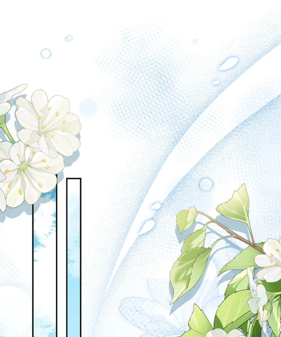 If You Pick Up a Suspicious Pushover Chapter 31 - page 61