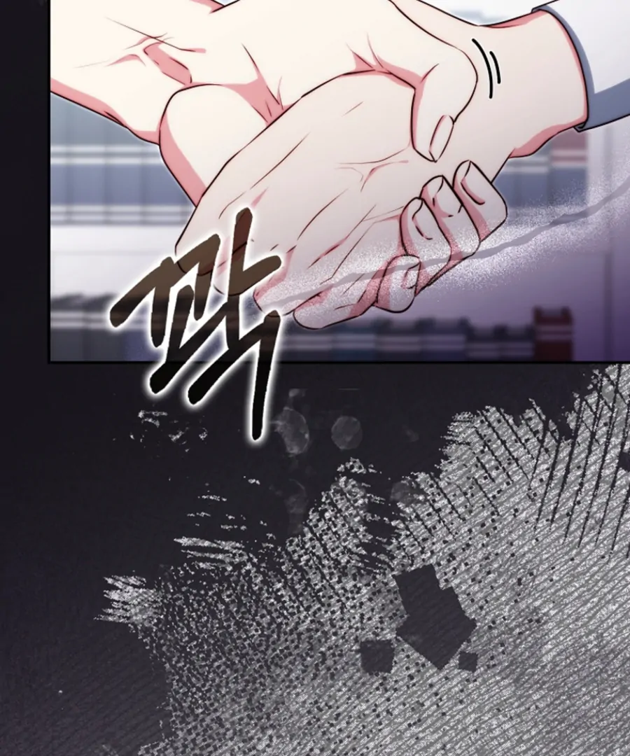 If You Pick Up a Suspicious Pushover Chapter 31 - page 71