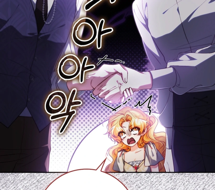 If You Pick Up a Suspicious Pushover Chapter 31 - page 73