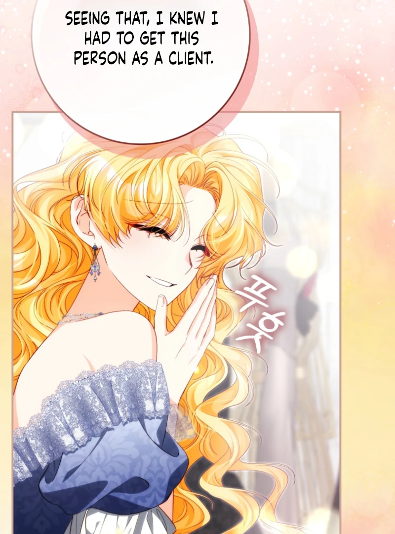 If You Pick Up a Suspicious Pushover Chapter 33 - page 84