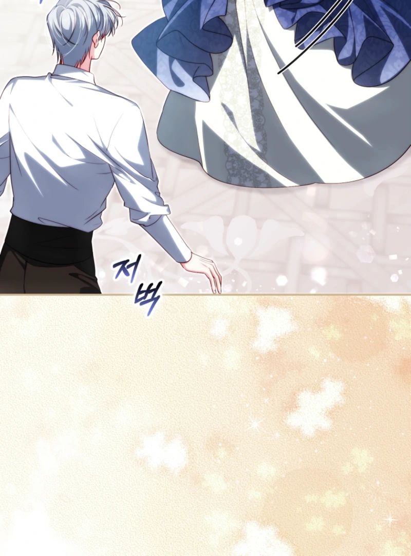 If You Pick Up a Suspicious Pushover Chapter 33 - page 92