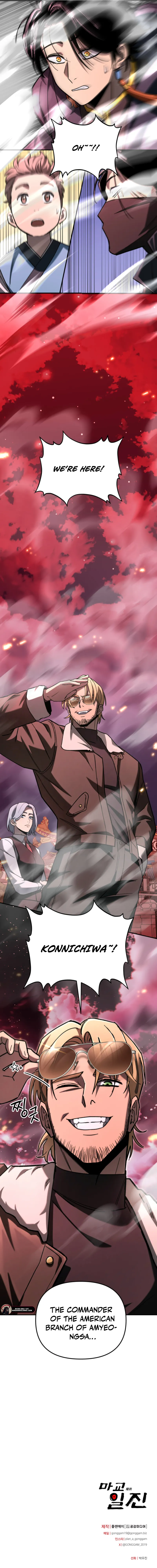 Top Delinquent of the Demonic Cult Chapter 33 - page 36