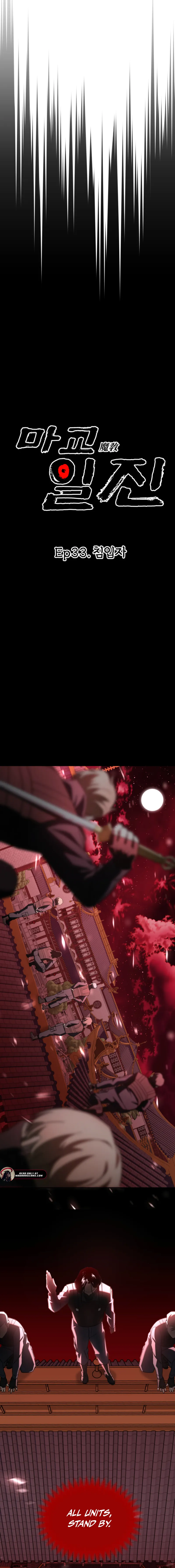 Top Delinquent of the Demonic Cult Chapter 33 - page 9