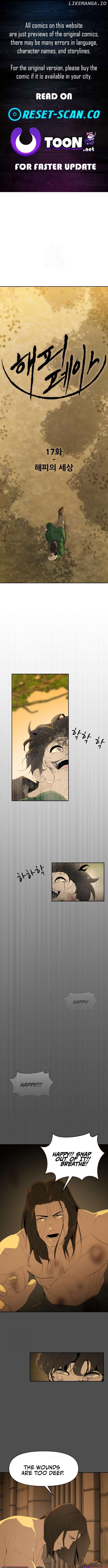 Happy Face: From Slave to Arena Legend Chapter 17 - page 1