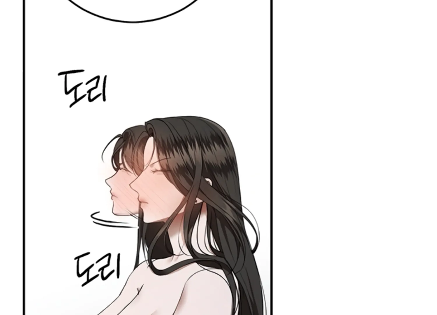 Sultry Trap Chapter 26 - page 11