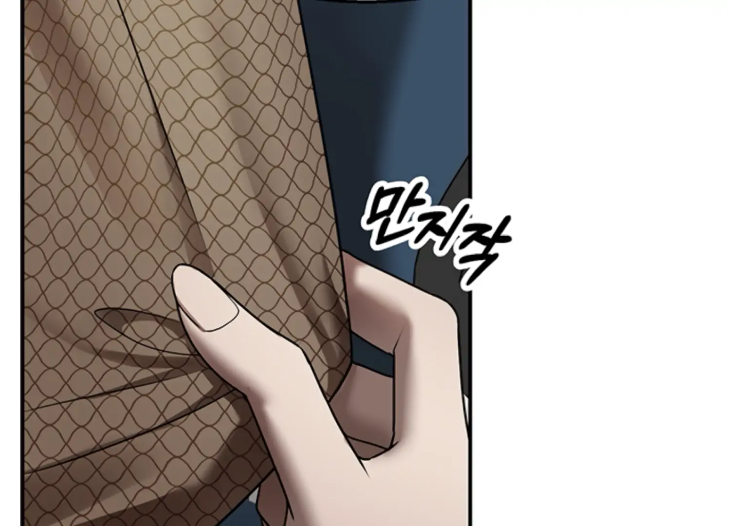 Sultry Trap Chapter 26 - page 130